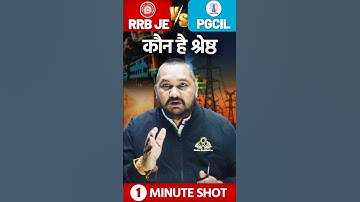 RRB JE vs PGCILBig question?🔥 | Who is better??