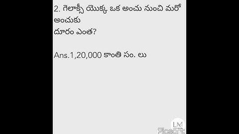 7th class new social bits 1St lesson