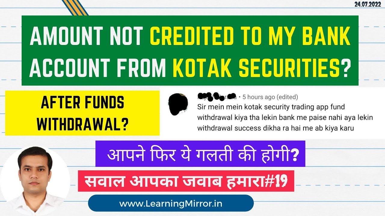 Kotak Securities Withdrawal Funds Not Credited To My Bank Account How