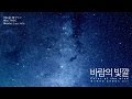 포카혼타스-바람의 빛깔 (Color of the Wind) [Cover by kuripurin(밤푸딩)]