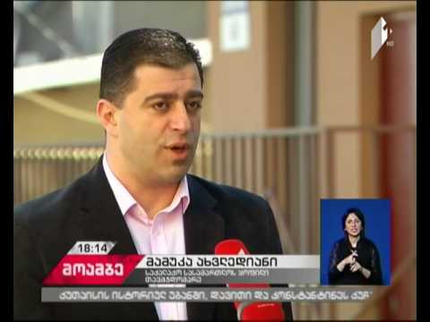 მამუკა ახვლედიანი საქალაქო სასამართლოში შესატან სარჩელს ამზადებს