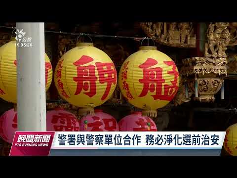 萬華槍擊／警封街擒兇避免傷民眾 驚險場面有前例｜20221020 公視晚間新聞