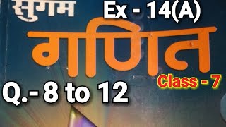 Class - 7, Bharti Bhavan, Sugam Ganit, Ex - 14(A), Q.no  8 - 12 , आँकड़ा ,