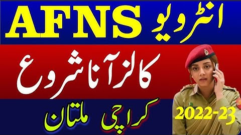 AFNS Interview Calls Started | Number of seats and date | AFNS interview Calls 22-23 |Cool Education