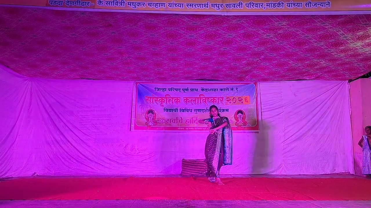 धमाकेदार एन्ट्री मिक्स डांस ( आर्या कातकर )