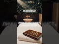 Telegram: t.me/nexoraluxury#nexora #миллиардер #роскошь #luxury #успех#мотивация #богатство #shorts