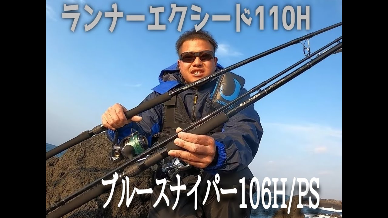 リップルフィッシャーアクイラ710ヤマガブランクスSWS63L２本セット 【ヤマガブランクスVSリップルフィッシャー】ブルスナと