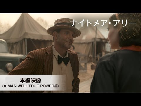 YouTube ポスター