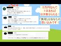 1日1回見れば理論上1週間以内に5万円の引き寄せが成功する動画