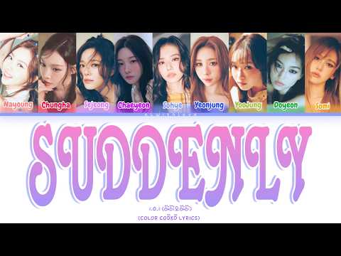 I.O.I (아이오아이) 'Suddenly' Easy Lyrics (Color Coded Lyrics)