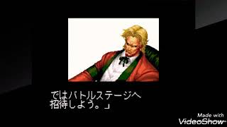 Kofルガールのジェノサイドカッターの威力4000回突破 Youtube Kofルガールのジェノサイドカッターの威力4000回突破 Youtube