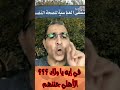 شاهد جنون الزملكاوية بعد قرارات الرابطة الاهلي الزمالك اهلاوي زملكاوي حسين لبيب ميدو الخطيب شاهد جنون الزملكاوية بعد قرارات الرابطة الاهلي الزمالك اهلاوي زملكاوي حسين لبيب ميدو الخطيب