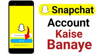 How to Create Snapchat Account 2024 | Snapchat account kaise banaye | Snapchat ki id kaise banaye