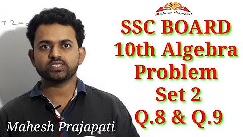 10th Algebra Problem Set 2 |Quadratic Equation Problem Set 2 Q.8 & Q.9 | Mahesh Prajapati