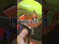 天井に挟まってる…【 splatoon3 】音源︰@やす太郎-c5j