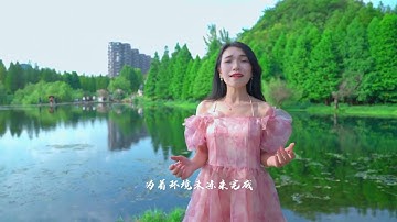 贵州小蓉儿  《惜别的海岸》（闽南语）期望与你，再次重逢在当初的岸边