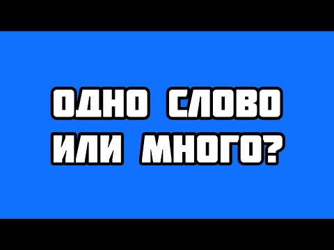 Слово и его формы. Формы существительных