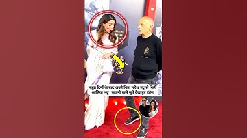 Met father Mahesh Bhatt Impressed after seeing Alia Bhatt
