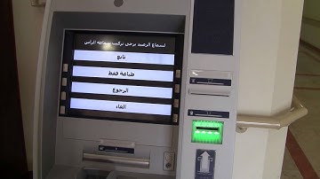CNS & Wincor Nixdorf : ATM Machine for Blind and Visually impaired persons