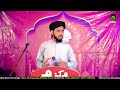 Live mehfil e takmeel e quran   adara faizan e mustufa machiky