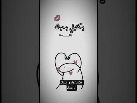 ادعموني بي لايك واشتراك