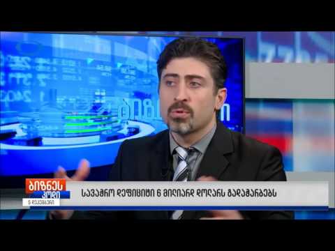 2016-12-05 - დეგუსტატიის შეჯამება იბერია TV-ზე