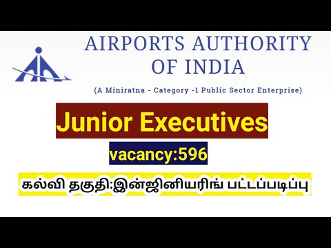 AAI Recruitment 2022/ Junior Executive/ vacancy 596/ central government jobs