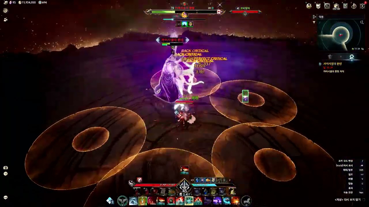 아툴 12만 검성 카이시넬 10단 2분 34초 클