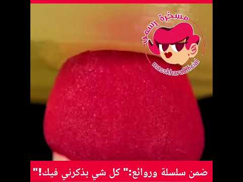نانسي عجرم يا قلبو اكسبلور نانسي عجرم