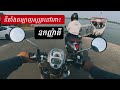 ដំណើរកំសាន្តទៅកោះឧកញ៉ាតី | Exploring Silk Island Cambodia
