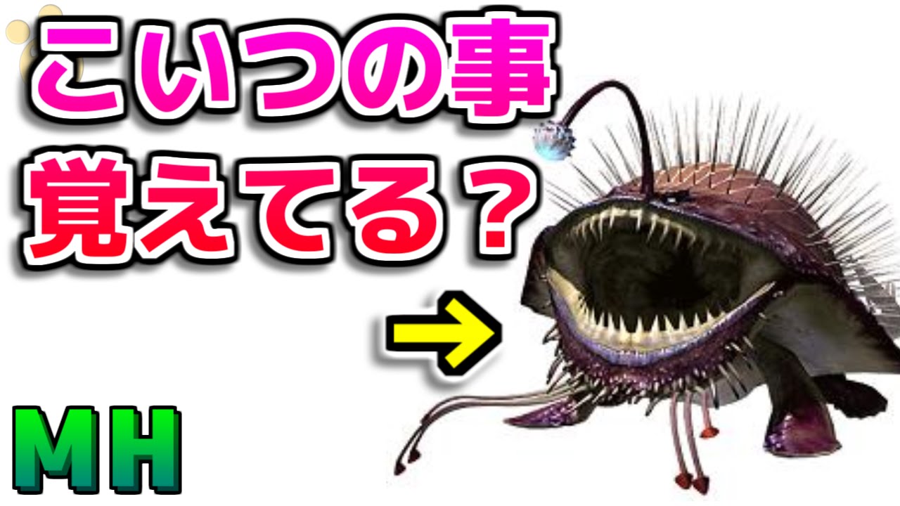 Mh おまえらチャナガブルのこと忘れてるだろ モンハン Youtube Mh おまえらチャナガブルのこと忘れてるだろ モンハン Youtube