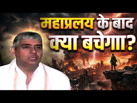 परमात्मा की भक्ति बिना मानव जीवन पशु के समान | Sant Rampal Ji Maharaj Ji's Satsang | Satlok Ashram