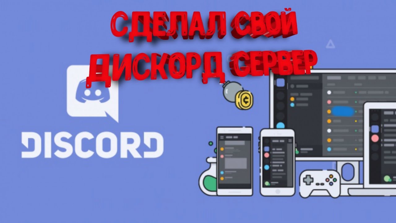 Хендай сервера дискорд