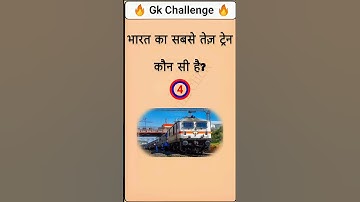 GK Top 20 Questions 💥 | GK Quiz | GK In Hindi | GK Questions and Answers | #gk #gkfacts #gkquiz