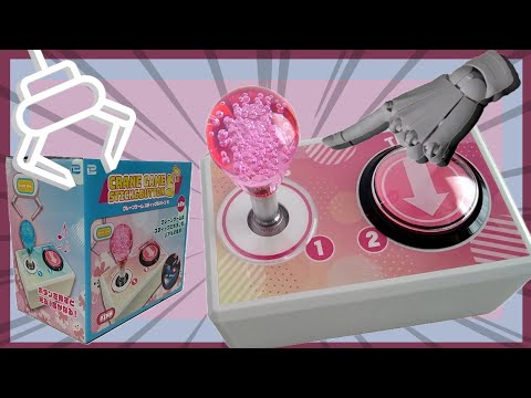 Prize] Crane Game Lovers Want This! Crane Game Stick & Button 5