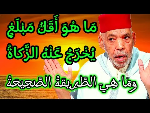 يسألونك تكفلت بتبني أحد الأطفال وسجلته في الحالة المدنية فهل إرثه في أملاك حلال شرعا