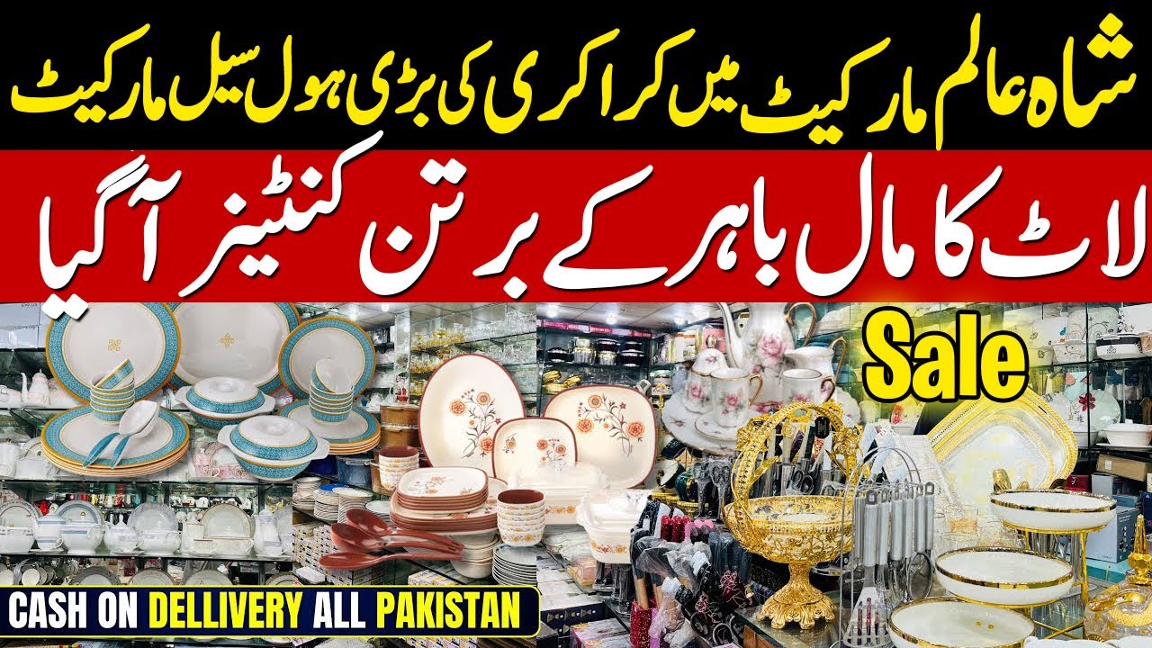 Lahore Crockery Wholesale Market | BIG SALE on Dinner sets  & Amazing Deals Wholesale insights