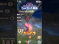 【シーズン7】チャアク(龍)vs 緊急☆10エスピナス|デストネーター|ガ性1、勇猛5、チェンジブースト2、滅尽龍の渇望1、不退転5【モンハンNow日記】