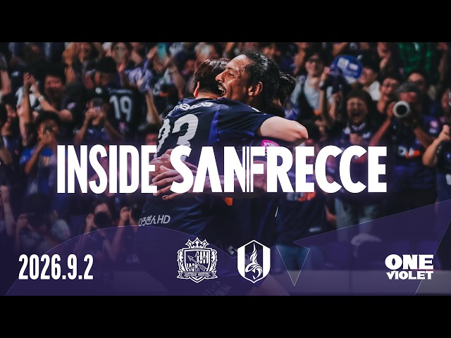 【INSIDE_名古屋戦】平日の夜を彩った、会心の90分。