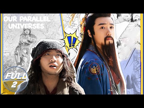 【ENG SUB | FULL】Our Parallel universes EP2:The Meaning of Diligence | 少爷和我 | iQIYI