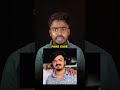 #shorts #viral #trending #facts #intrestingfacts #amazingfacts #bandisanjay #news