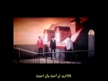 Super junior K.R.Y join hands Arabic sub