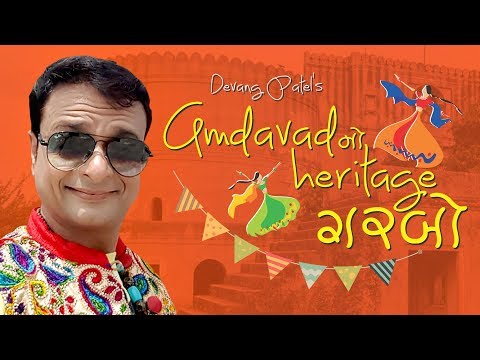 Amadavad No Heritage Garbo - Navratri Garba Song - Devang Patel & Suchita Vyas