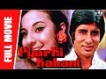 Pyar Ki Kahani -  Full Hindi Movie | Tanuja, Amitabh Bachchan, Farida Jalal, Anil Dhawan | Full HD