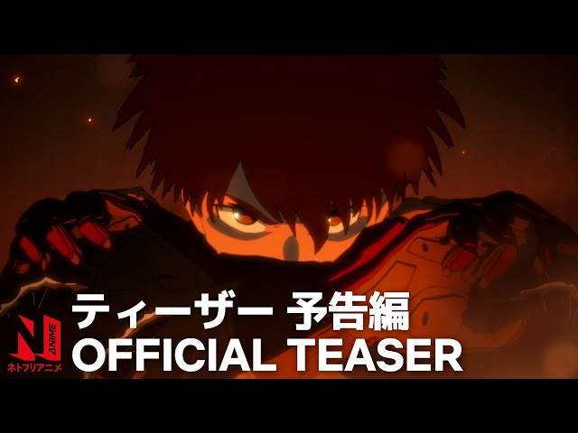 Spriggan, novo anime da Netflix, é adiado para 2022; confira trailer