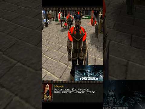 Филантроп 🫰 #warcraft3 #игры #юмор