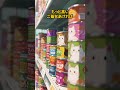 【号泣】旅立った猫が、空のお皿を見て泣いている飼い主に伝えたいこと。