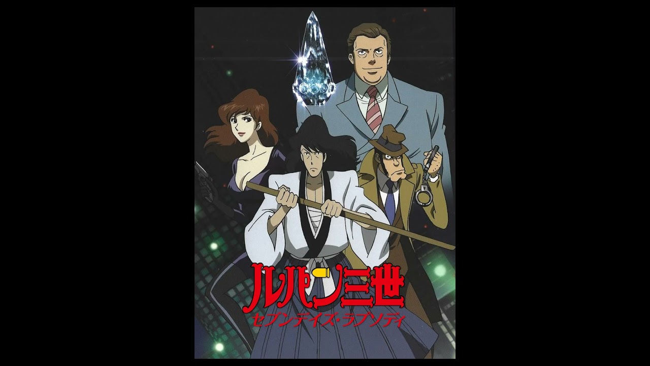 The Night - Lupin III: Seven Days Rhapsody Music File - YouTube