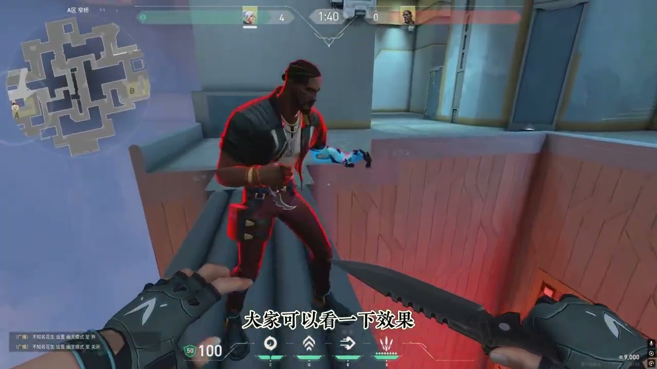 【全英雄讲解】超标禁灭？一期视频带你玩转禁灭。 #无畏契约 #无畏契约新英雄禁灭 #太讷了 #瓦学弟太讷了 #我的无畏时光 #valorant