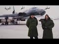 الباجر العراقية  16 و22 فوق طهران